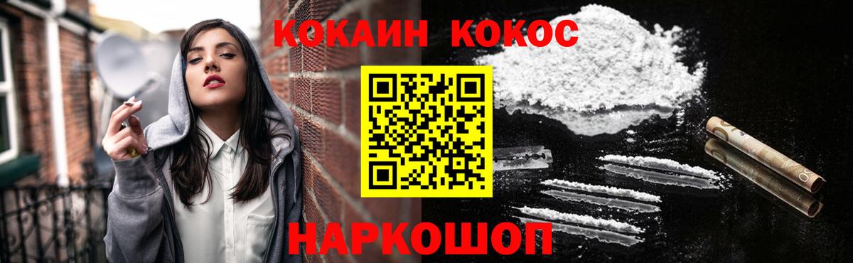 Зеленокумск  Cocaine Columbia  Cocaine Эквадор  Вход с VPN 