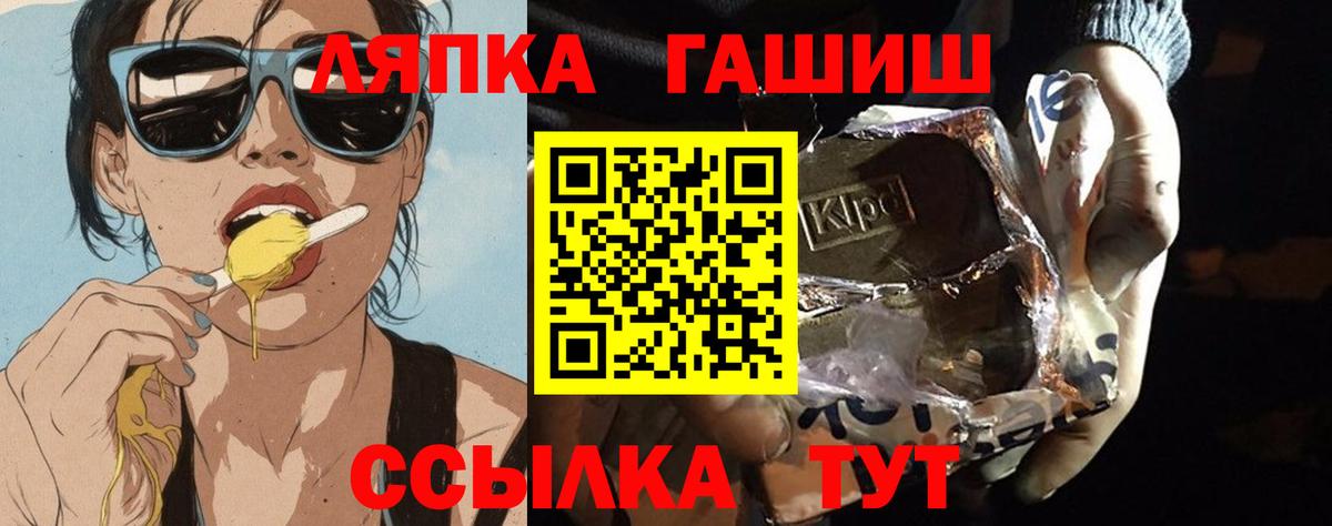 Зеленокумск  Гашиш Ice-O-Lator  Вход с VPN  ГАШ  купить  цена  ГАШИШ Изолятор 