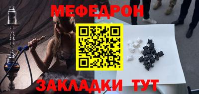 крисы Краснодар