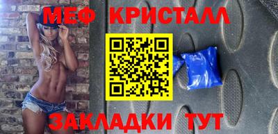 ALPHA-PVP Краснознаменск