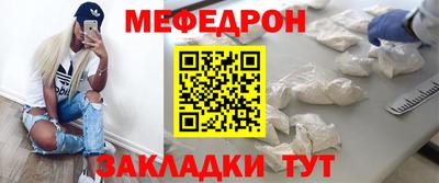 ALPHA-PVP Краснознаменск