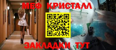СК Краснокаменск