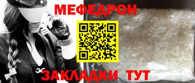 СК Краснокаменск