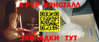 Альфа ПВП Кумертау