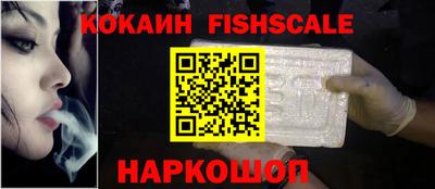 мяу мяу кристалл Кулебаки