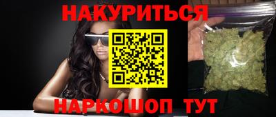 мяу мяу кристалл Кулебаки