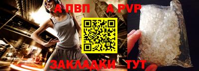 крисы Краснодар