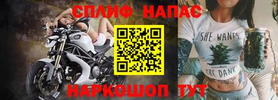 мяу мяу кристалл Кулебаки