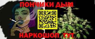 трава Кунгур