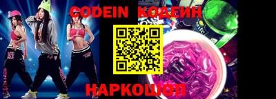 крисы Краснодар