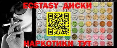 крисы Краснодар