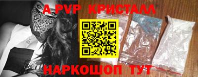 трава Кунгур