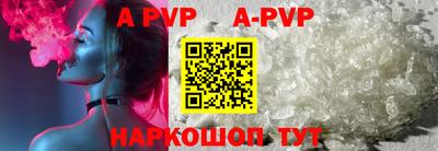 трава Кунгур