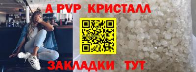 СК Краснокаменск