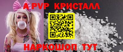 крисы Краснодар