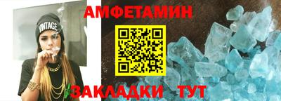 трава Кунгур
