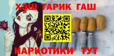 крисы Краснодар