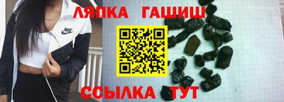 ALPHA-PVP Краснознаменск