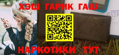 крисы Краснодар