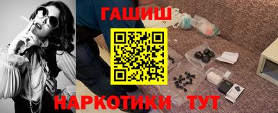 мяу мяу кристалл Кулебаки