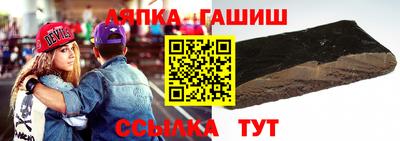 крисы Краснодар