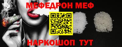 крисы Краснодар