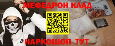 СК Краснокаменск