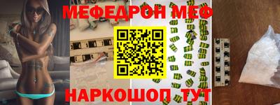 крисы Краснодар