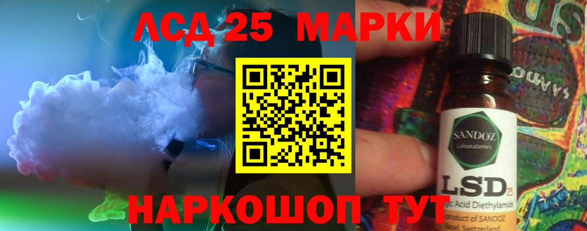 Лсд 25 экстази ecstasy Зеленокумск