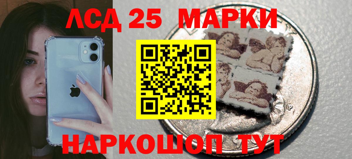 Зеленокумск  LSD-25 экстази кислота  Вход с VPN 