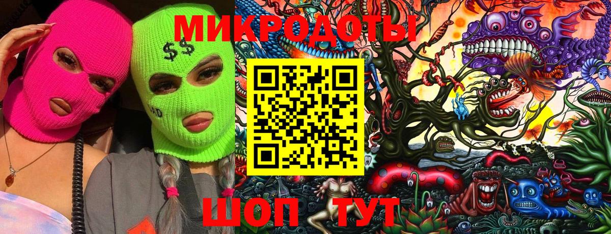 Псилоцибиновые грибы Magic Shrooms Зеленокумск